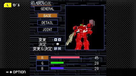 Armored Core