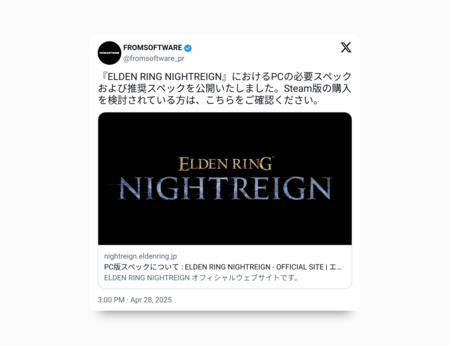 Er Nightreign Tuit A