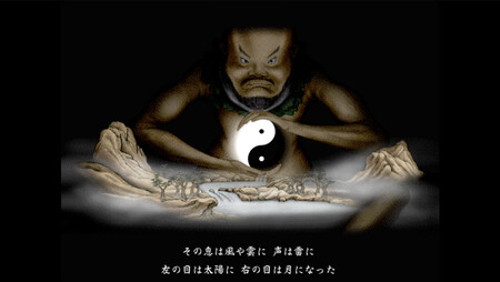 Tripitaka