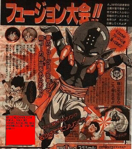 Dragon Ball